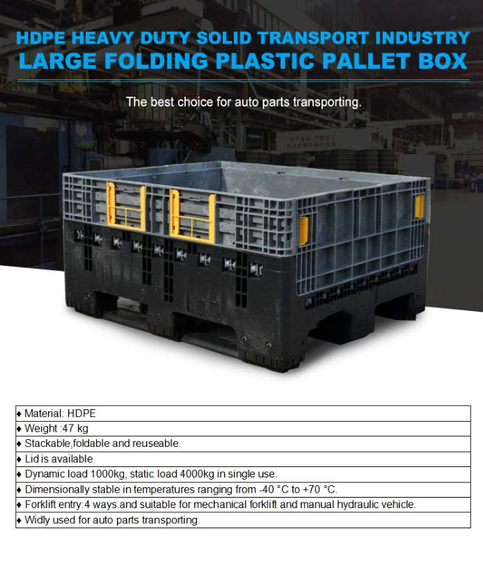 Durable HDPE Collapsible Large Plastic Pallet Container