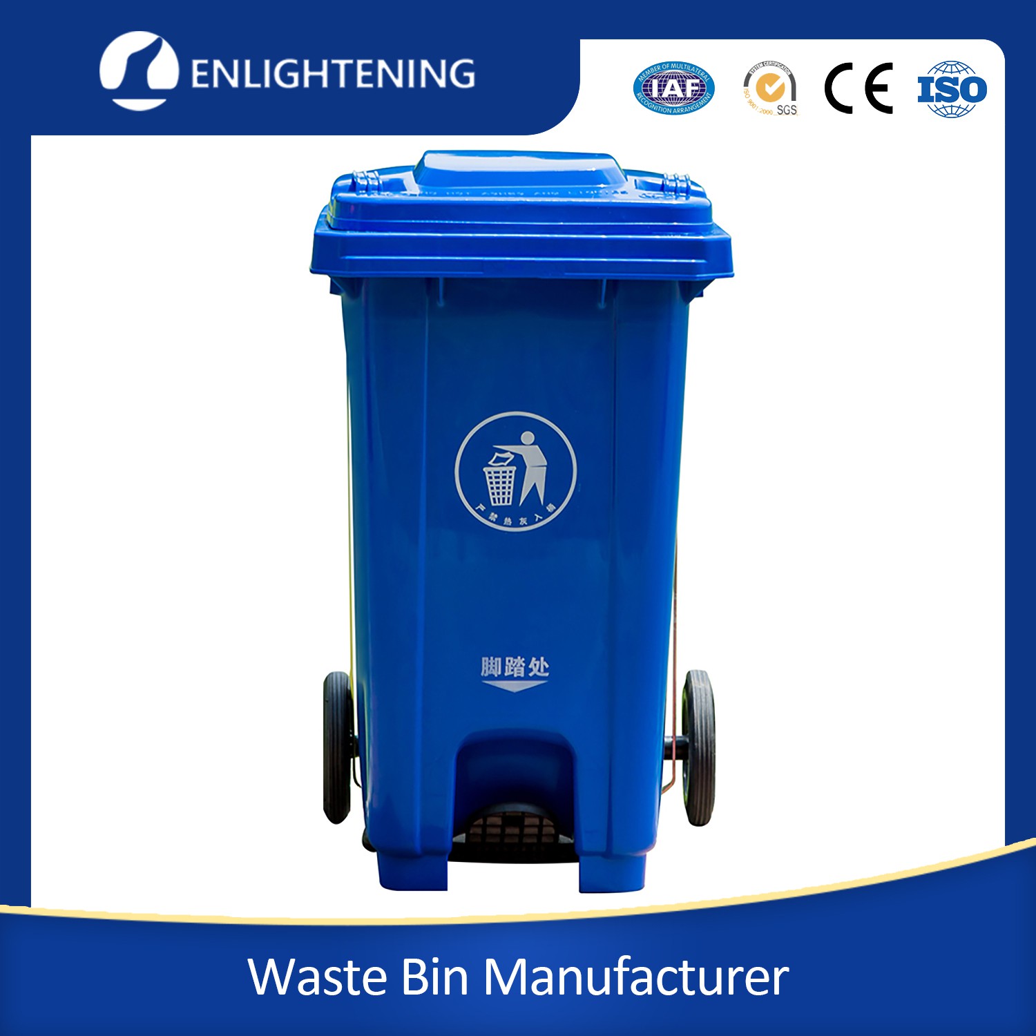 Wholesale HDPE Plastic Pedal Trash Bin - Stackable & Durable
