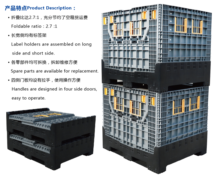 Detailed View of HDPE Container HDPE Heavy Duty 4-Way Entry Plastic Bulk Container