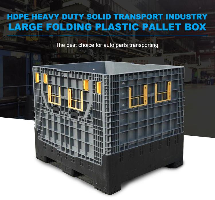 HDPE Foldable Pallet Box Durable 1200x1000 HDPE Foldable Pallet Box for Logistics