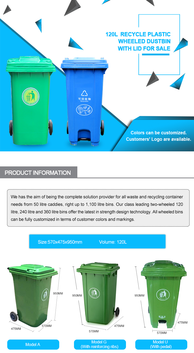 Heavy-Duty 240L Outdoor Plastic Dustbin - HDPE, Stackable, Durable