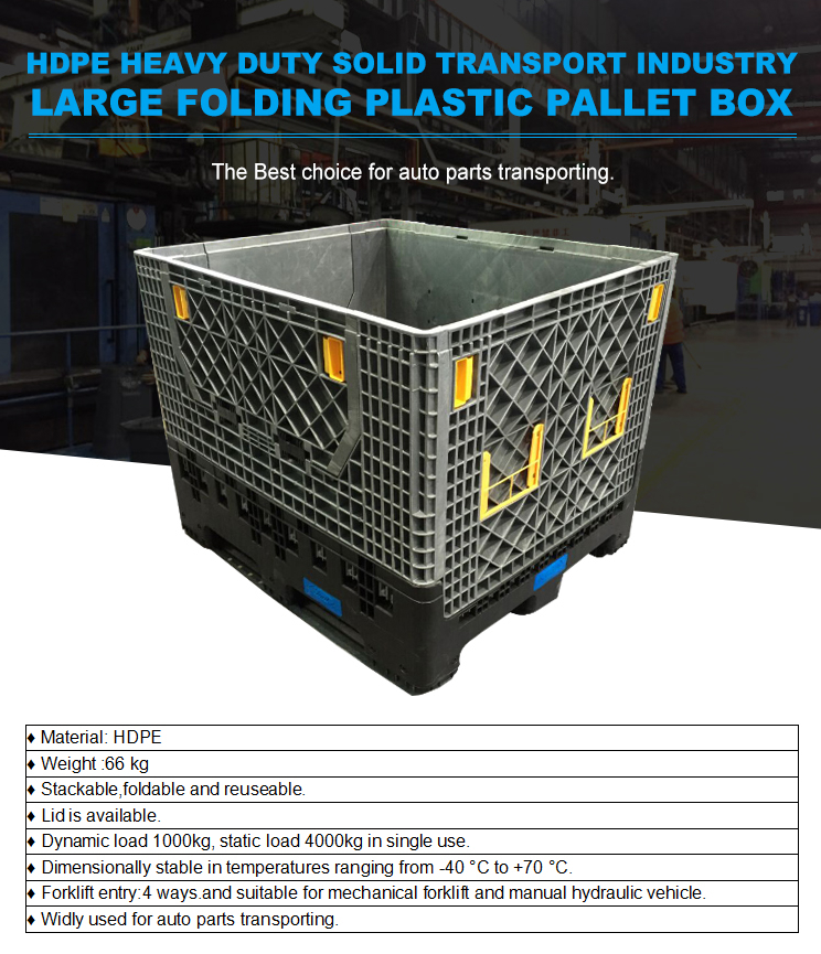 HDPE Heavy Duty Foldable Plastic Pallet Box | Stackable & Durable