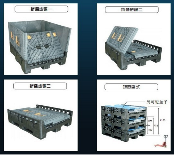Heavy-Duty HDPE Collapsible Plastic Bulk Container with Drop Doors