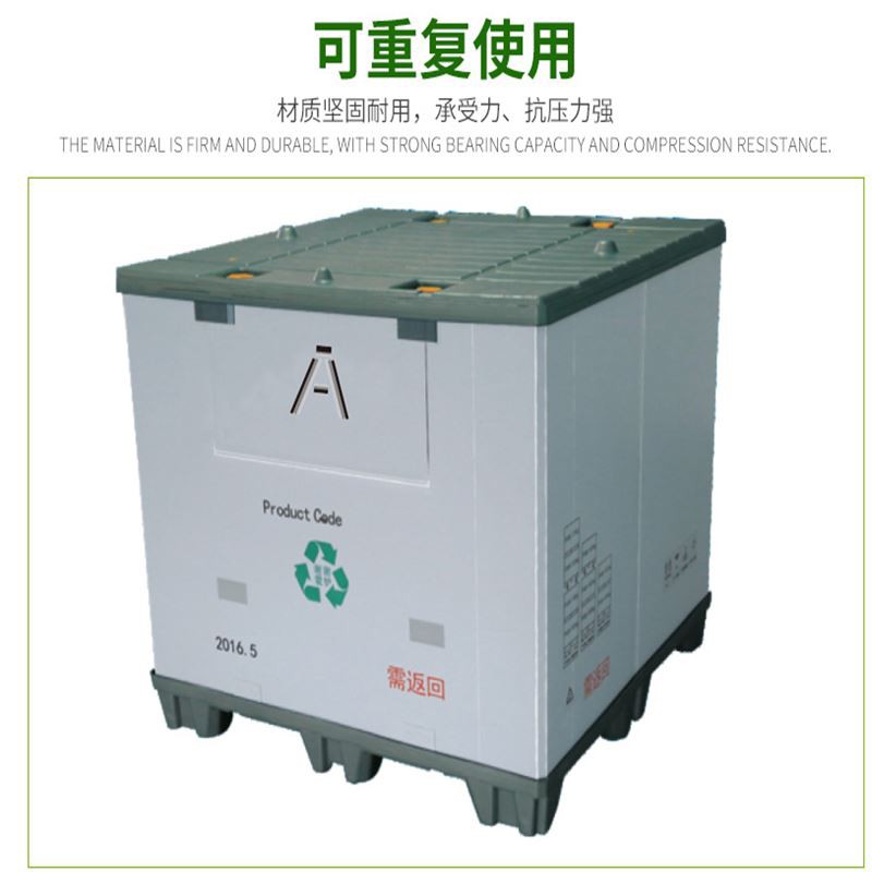 Recyclable CE Certified Foldable Plastic Pallet Box 1100x1100mm