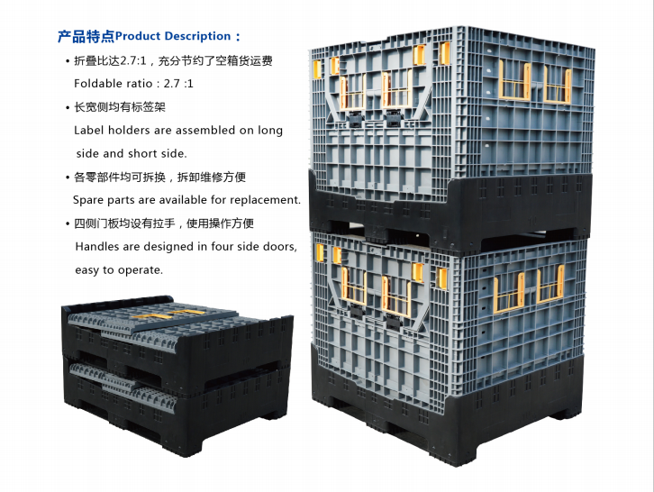 Collapsible Foldable HDPE Plastic Pallet Bulk Container