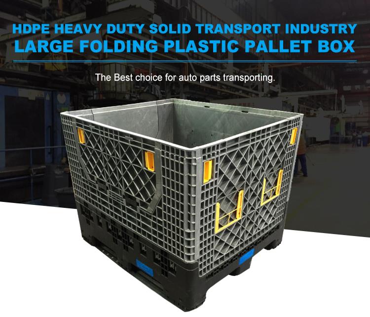 Durable 1200x1000x975mm HDPE Foldable Bulk Container